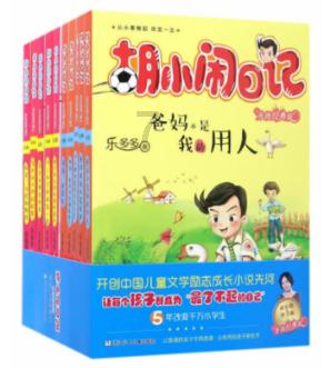 有序采摘大棚蔬菜